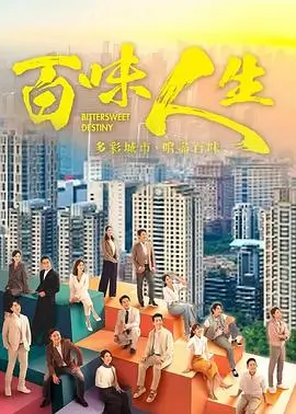 一对一电影《双人放映室》海报