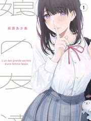 一对一动画《银河走廊》封面
