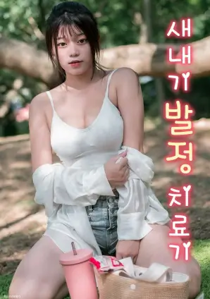 平台热搜数据观察配图